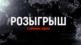 Сегодня в «Информационном вечере» состоится розыгрыш билетов на концерт солистов Мариинского театра