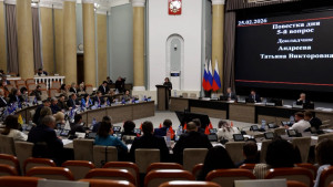Депутаты Липецкого облсовета утвердили бюджет на 2026 год