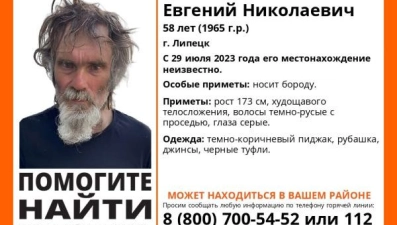 С конца июля в Липецке ищут 58-летнего Евгения Большакова