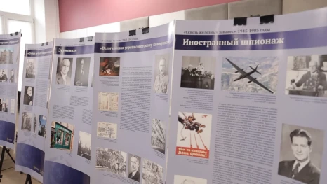 Экспозицию о защите суверенитета России открыли в Липецке