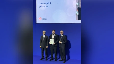 Кадровый центр «Работа России» в Липецке вошёл в тройку лучших в стране