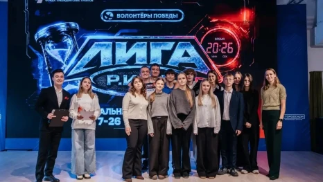 Липецк впервые присоединился к Лиге интеллектуальных игр Р.И.С.К.