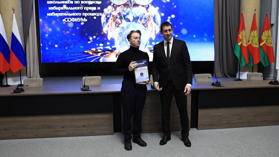 4 школьника продолжат борьбу в региональном этапе Всероссийской олимпиады «Софиум»