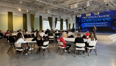 В Липецке состоялось областное совещание «Молодой Гвардии»