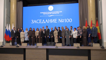 В Липецкой области утвердили составы 24 территориальных избирательных комиссий