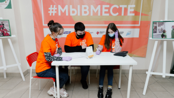 Волонтерский штаб #МЫВМЕСТЕ набирает добровольцев для помощи жителям Донбасса