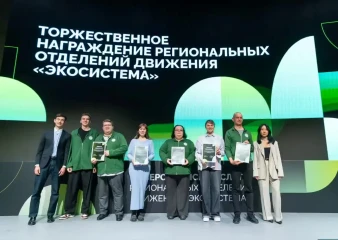 Липецкие экоактивисты стали лучшими в России по итогам 2025 года