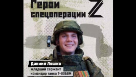 Маладший сержант с позывным «Банзай»: «Я даже срочку не прослужил – сразу контракт подписал»