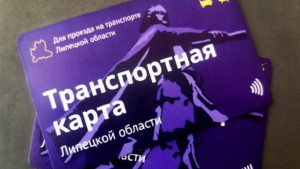 Средства с транспортных карт старого образца будут возвращены (видео)