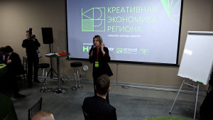 Липецкие предприниматели рассказали как сделать бизнес успешным на форуме «Креативная экономика региона»