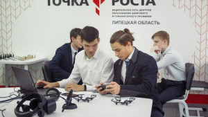 Дни открытых дверей пройдут в «Точках роста» и «Кванториумах»