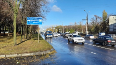 В Липецке обновляют дороги к медучреждениям