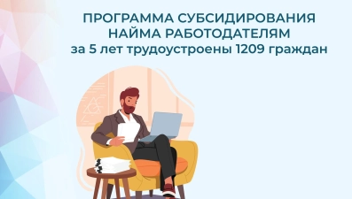 Работодатели Липецкой области могут получить субсидию за найм ветеранов СВО, инвалидов и одиноких родителей