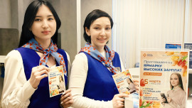 Ярмарки высоких зарплат для женщин в Липецке будут проходить ежемесячно 