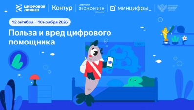Школьникам Липецкой области расскажут об ответственном использовании ИИ