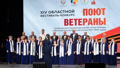 В Липецкой области подвели итоги фестиваля «Поют ветераны»