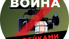 Фейк: После подрыва Крымского моста, ВС РФ не смогут использовать его для снабжения армии на Херсонском направлении