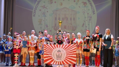 Липецкие артисты завоевали Гран-При Всероссийского фестиваля «Цирк собирает друзей»
