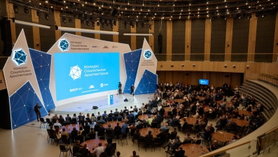 В Подмосковье стартовал финал Конкурса социальных архитекторов