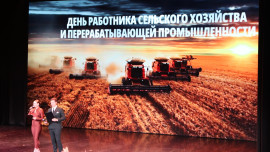 В Липецкой области отметили день работника сельского хозяйства и перерабатывающей промышленности