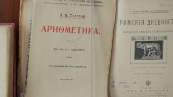 Музей имени Бунина — лучший на международном конкурсе (видеосюжет)