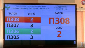 Как будут работать медучреждения в нерабочие дни с 30 октября по 7 ноября