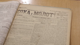 Корреспонденты «Липецкого времени» познакомились с газетами прошлого