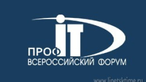 «Народное признание» – проголосуйте за лучший государственный сервис для получения услуг