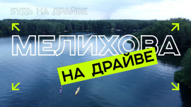 Регби - то характер