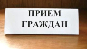 В следственном управлении СК состоится прием граждан