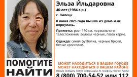 В Липецке пропала 40-летняя женщина