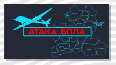 Над Липецком силами ПВО был сбит беспилотный летательный аппарат