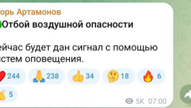 Игорь Артамонов сообщил об отбое воздушной опасности 