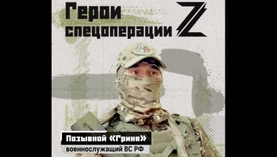 Военнослужащий ВС РФ с позывным «Гриня»: «На Россию нечего рыпаться»