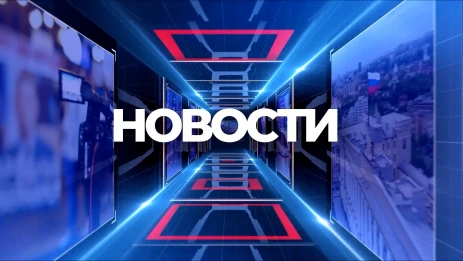 Новости - Липецкое время