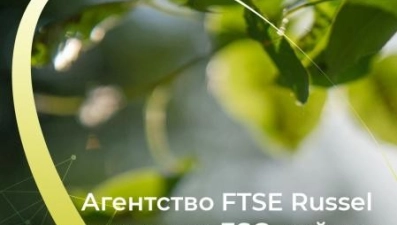 Агентство FTSE Russel повысило ESG рейтинг НЛМК 