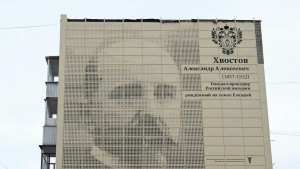 Портрет Александра Хвостова размером с дом появился в Ельце