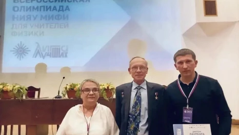 Елецкие учителя физики вошли в «Лигу лучших»