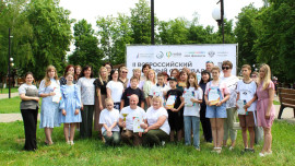 В Липецкой области выбрали самые финансово грамотные семьи