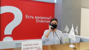 Минэкономразвития высоко оценил работу горячей линии центра «Мой бизнес» Липецкой области