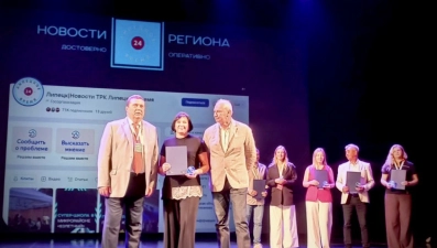 Работы медиахолдинга «Липецкое время» отмечены наградами на форуме в Сочи