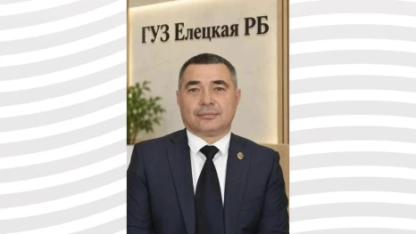 Новый руководитель в Елецкой районной больнице 