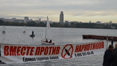 Количество потребителей наркотиков в Липецкой области сокращается