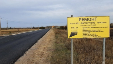 Завершается ремонт 11 километров трассы Елец – Долгоруково – Тербуны