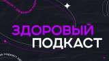 Безопасный отпуск. Главный врач липецкой областной клинической инфекционной больницы, главный внештатный врач-инфекционист Липецкой области Лилия Сиротинкина. 