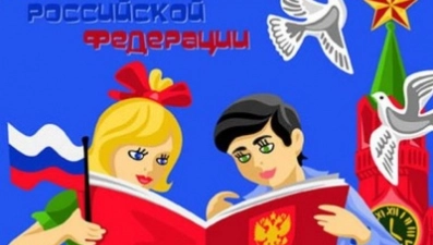 Библиотекари проведут для школьников патриотический урок