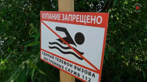 В Липецкой области уменьшилось количество происшествий на водных объектах