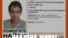 Пропавшую в Липецке Татьяну Чурилину нашли живой