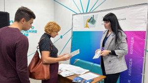 В ЛГПУ прошло выставочное мероприятие для старшеклассников и их родителей «Навигатор поступления»