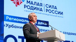 В Тюмени прошли региональные дни III Всероссийского муниципального форума «Малая Родина – сила России»